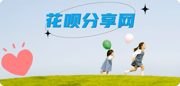 四平信用卡💳24小时在线接单商家秒回款服务平台